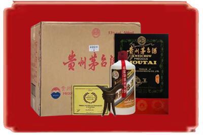 宁阳县烟酒回收汉帝茅台.jpg