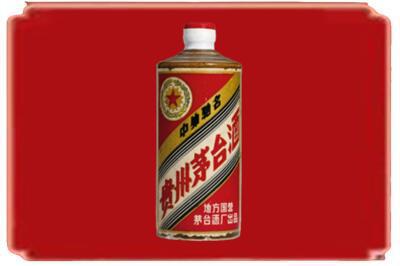宁阳县烟酒回收五星茅台酒.jpg