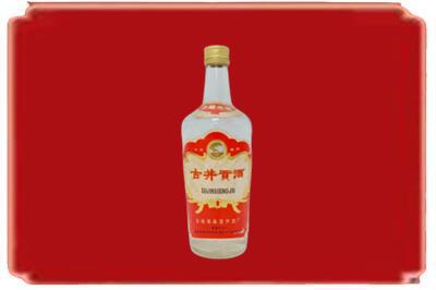 宁阳县烟酒回收古井贡酒.jpg