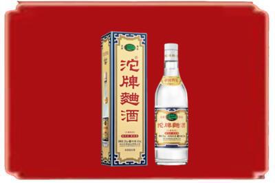 宁阳县烟酒回收沱牌特曲.jpg